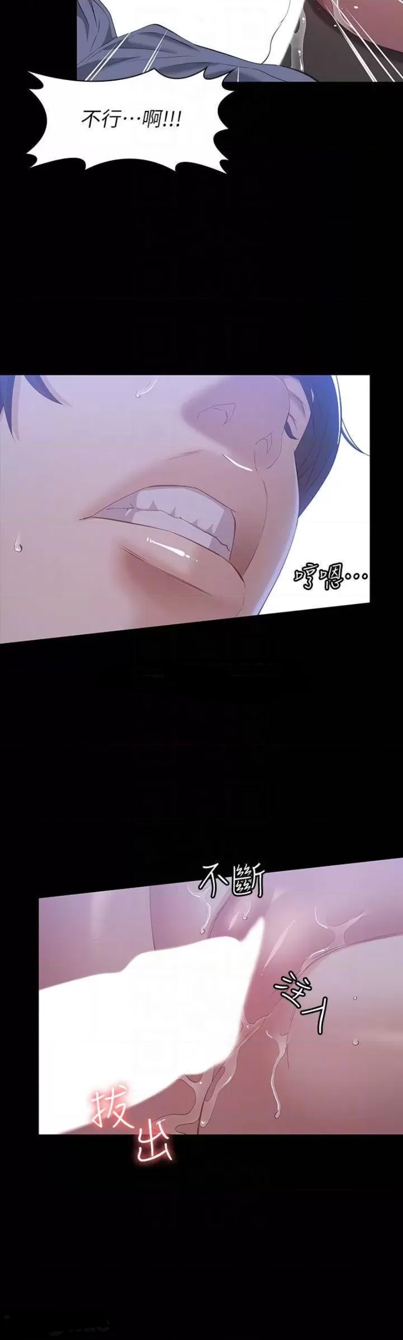 Resume Raw Chapter 28 Page 12