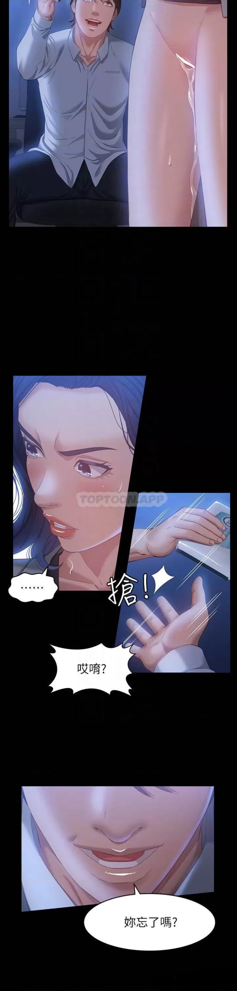 Resume Raw Chapter 28 Page 18