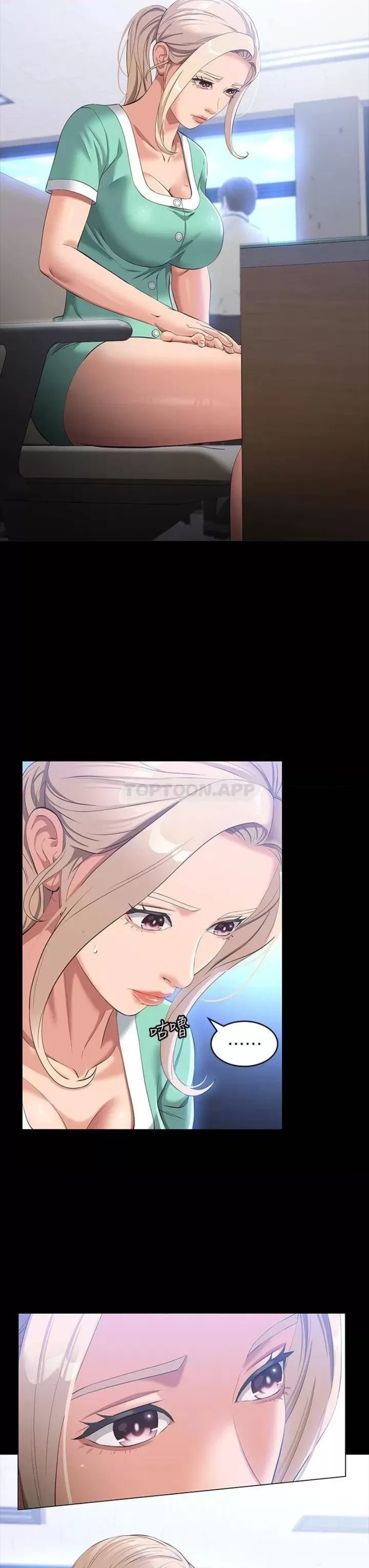 Resume Raw Chapter 28 Page 23