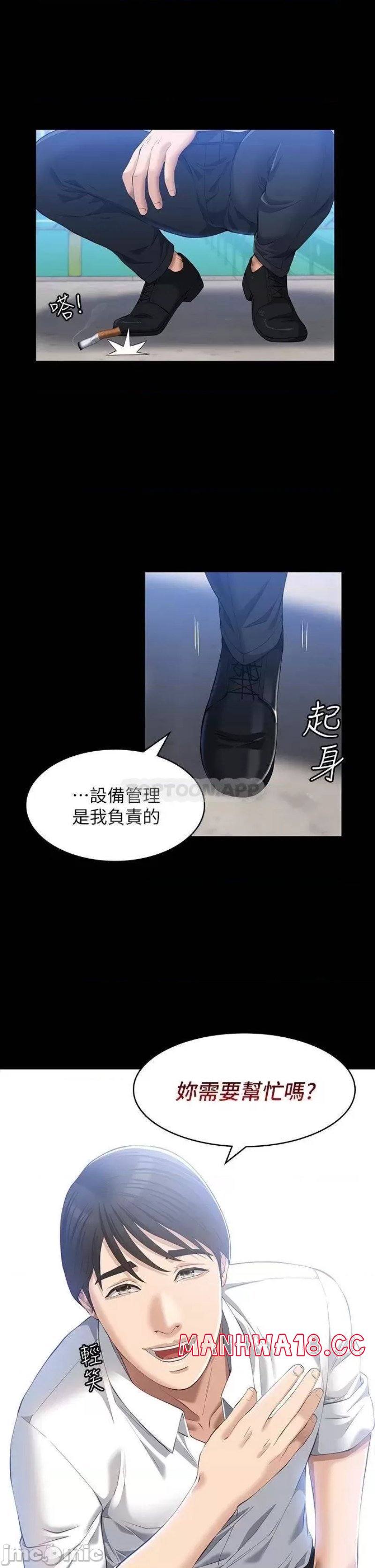 Resume Raw Chapter 28 Page 39