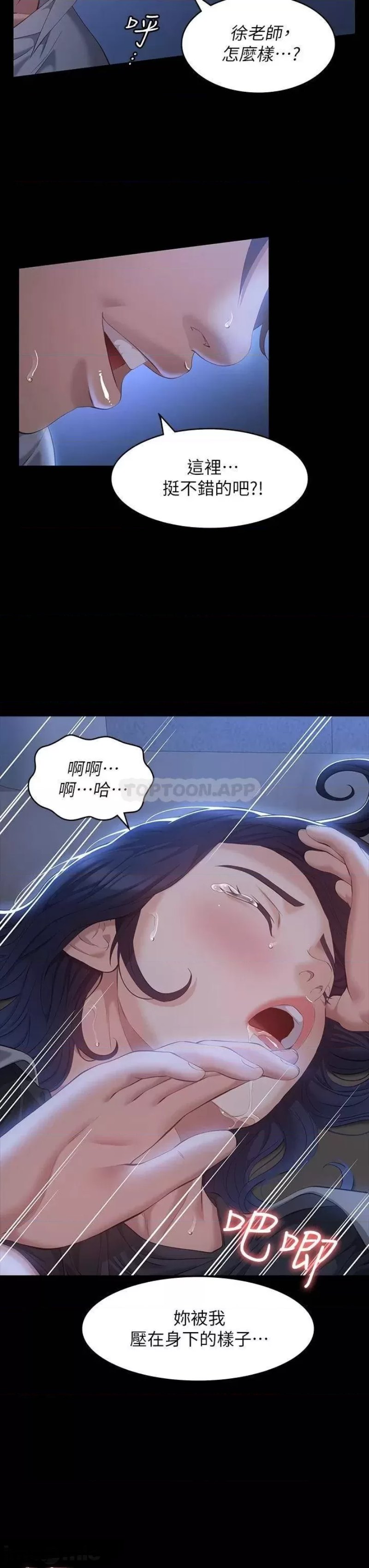 Resume Raw Chapter 28 Page 7