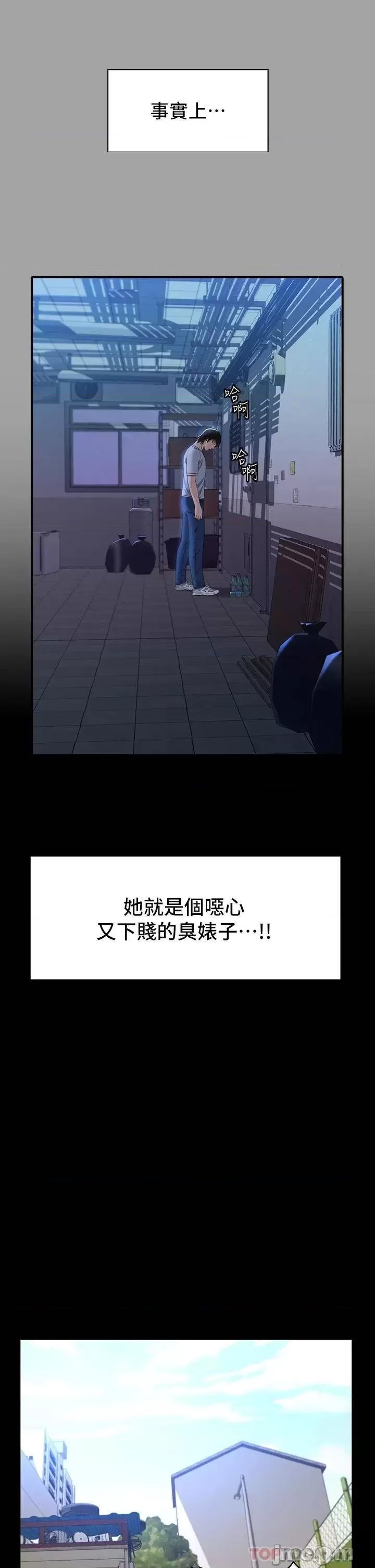 Resume Raw Chapter 29 Page 14