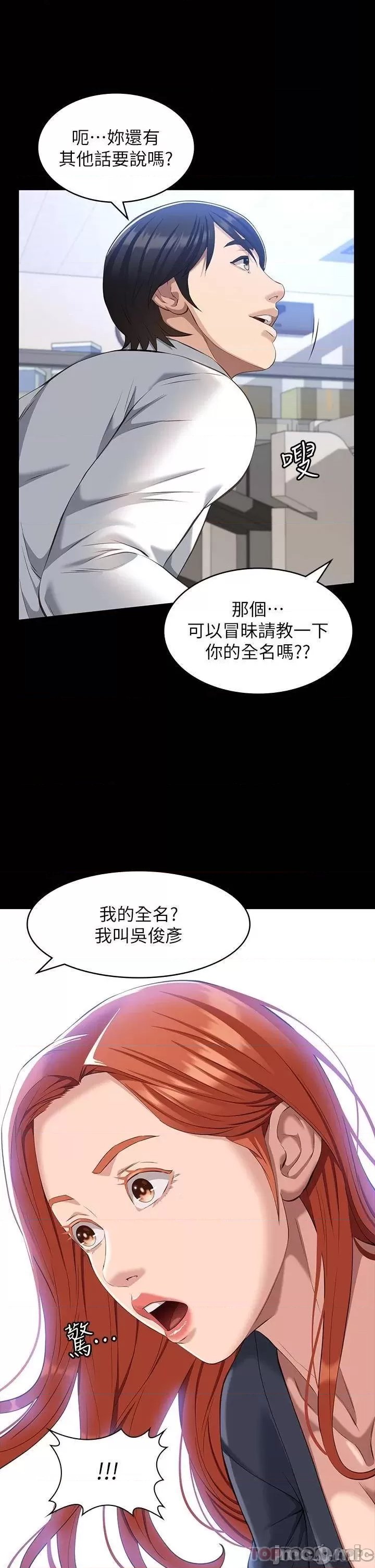 Resume Raw Chapter 29 Page 21