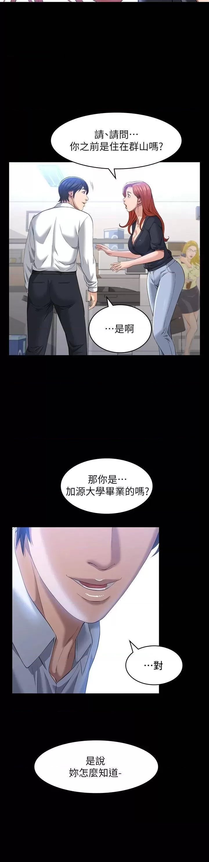 Resume Raw Chapter 29 Page 22
