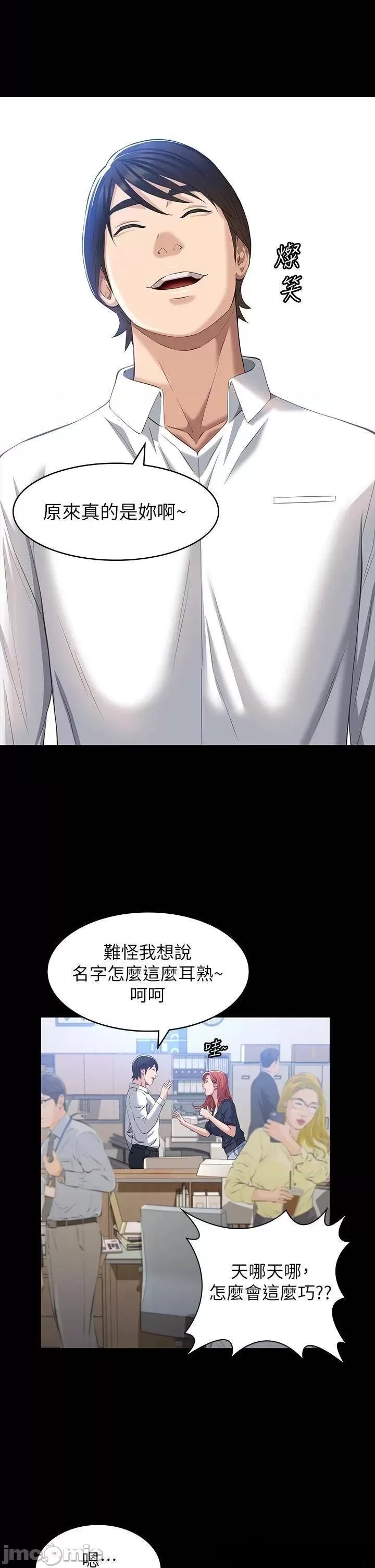 Resume Raw Chapter 29 Page 25