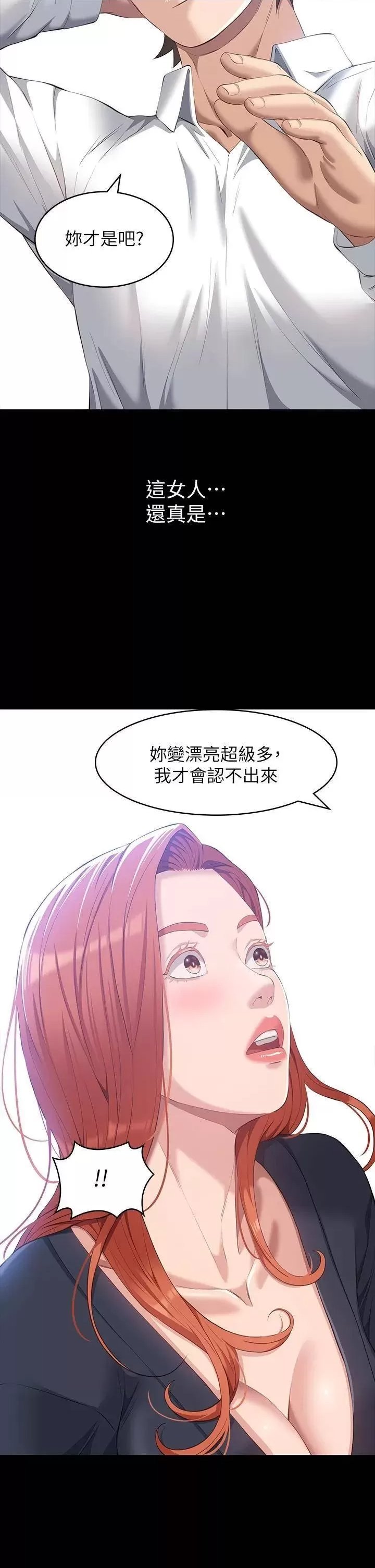 Resume Raw Chapter 29 Page 31