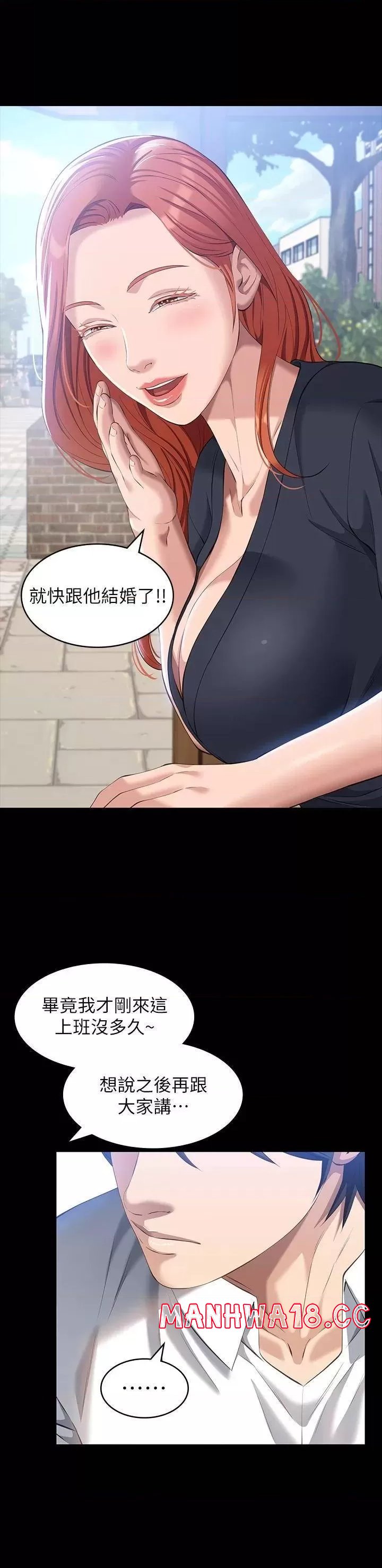 Resume Raw Chapter 29 Page 37