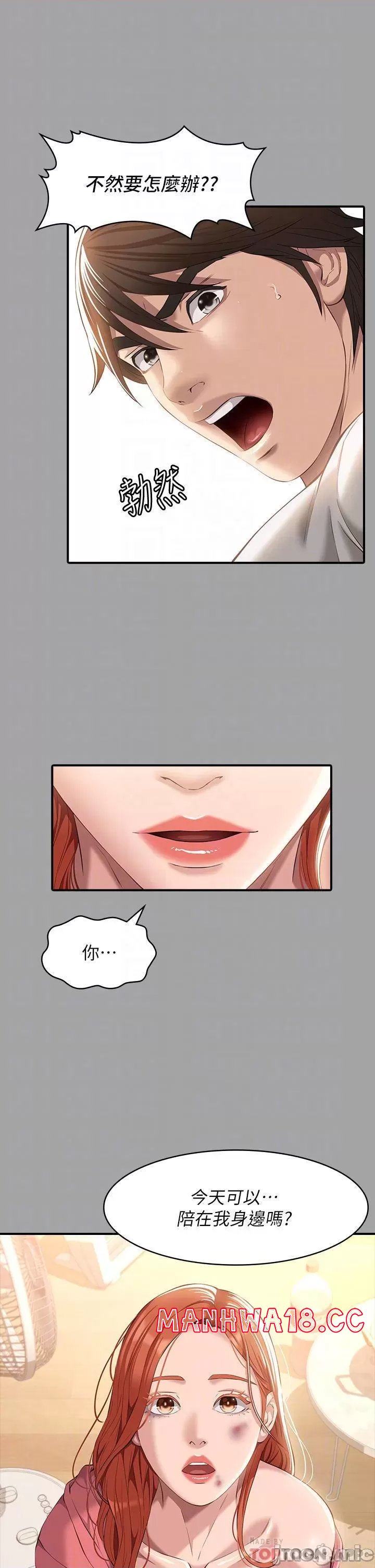 Resume Raw Chapter 29 Page 9