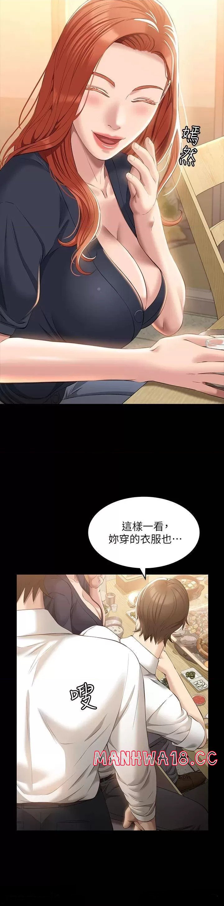 Resume Raw Chapter 30 Page 11