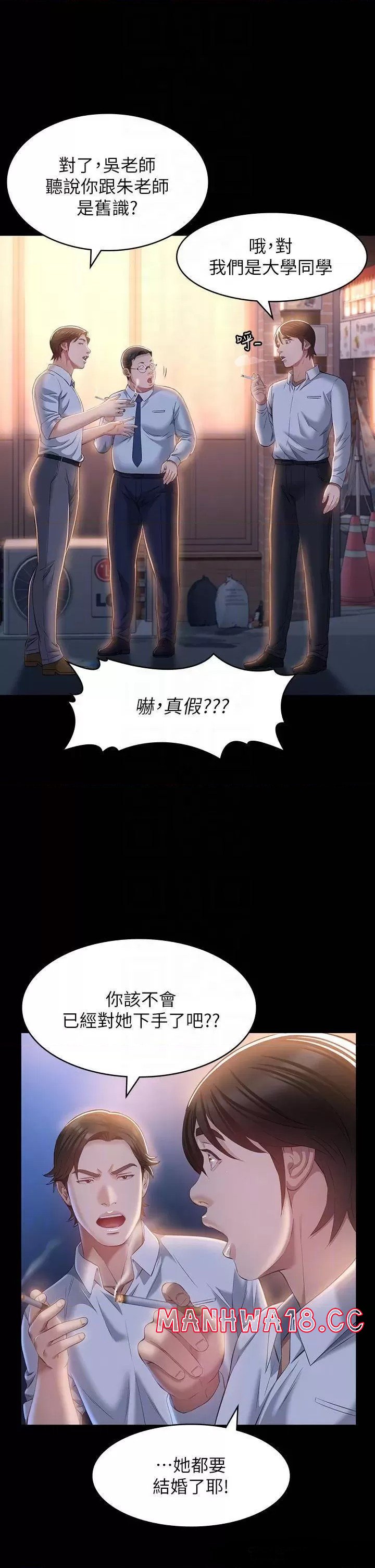 Resume Raw Chapter 30 Page 16