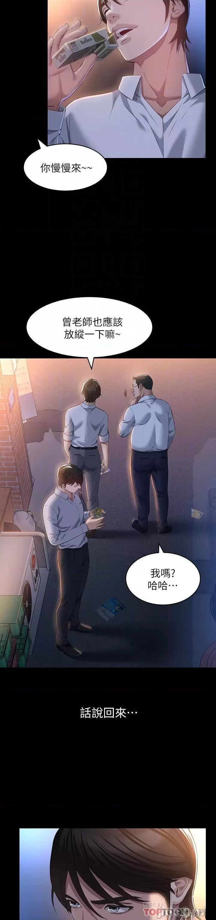 Resume Raw Chapter 30 Page 18