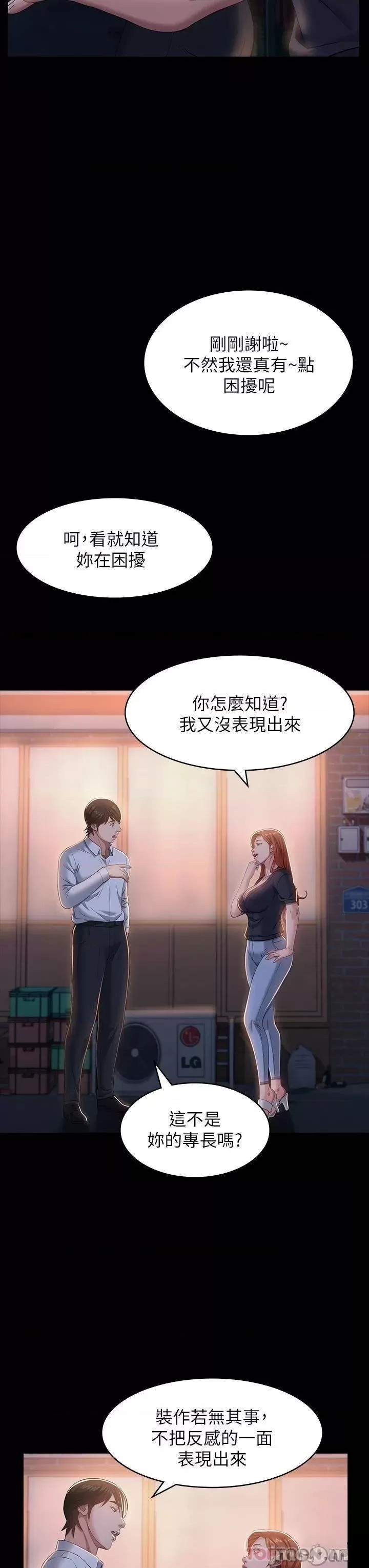 Resume Raw Chapter 30 Page 22