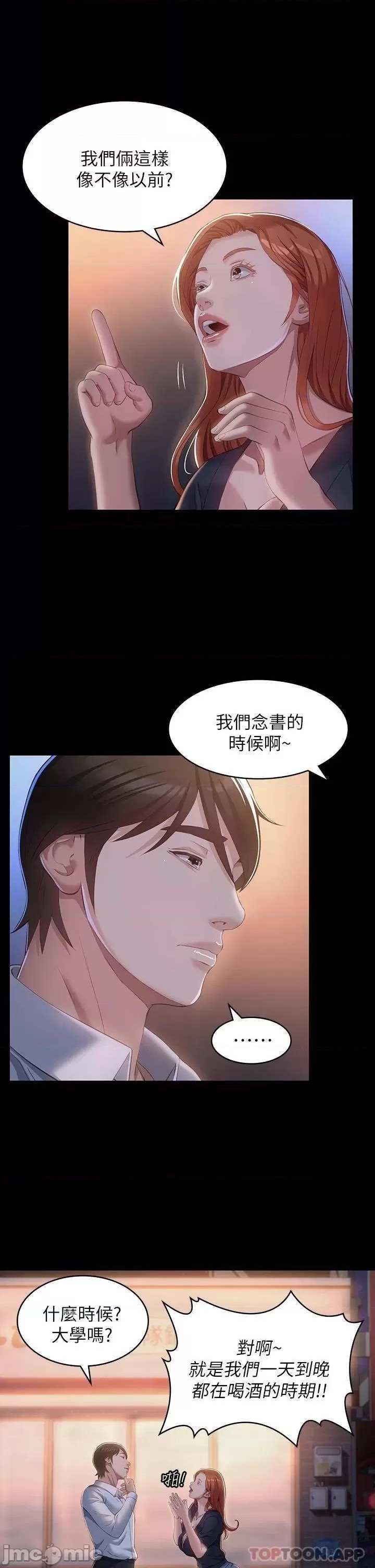 Resume Raw Chapter 30 Page 24