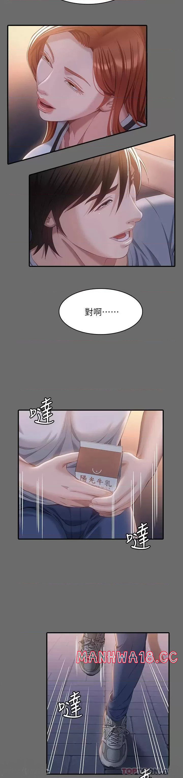 Resume Raw Chapter 30 Page 26