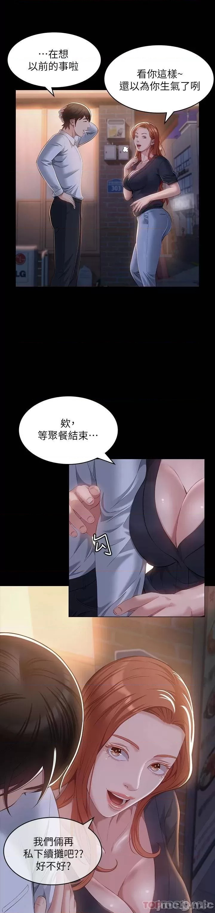 Resume Raw Chapter 30 Page 30