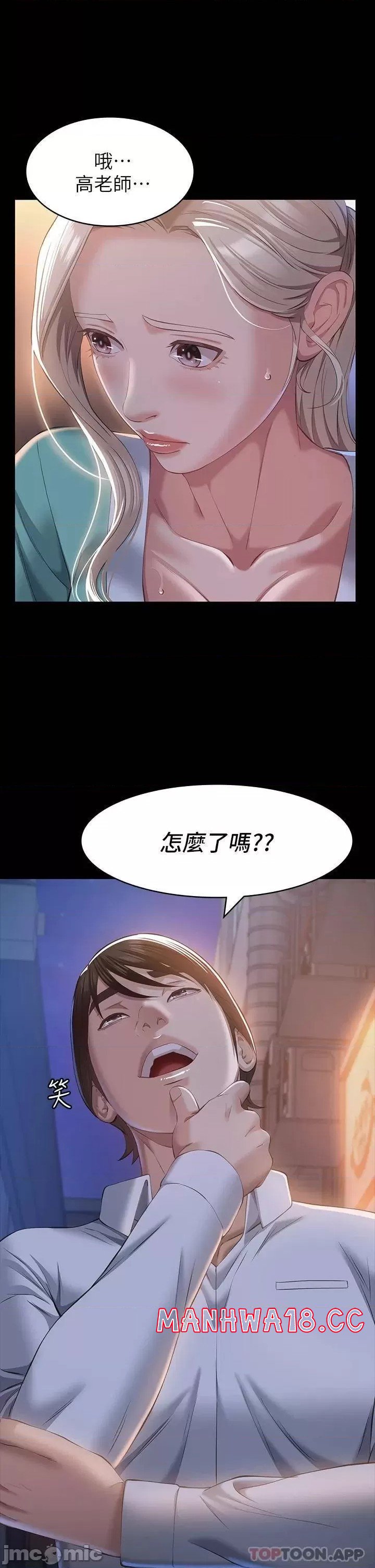 Resume Raw Chapter 30 Page 36
