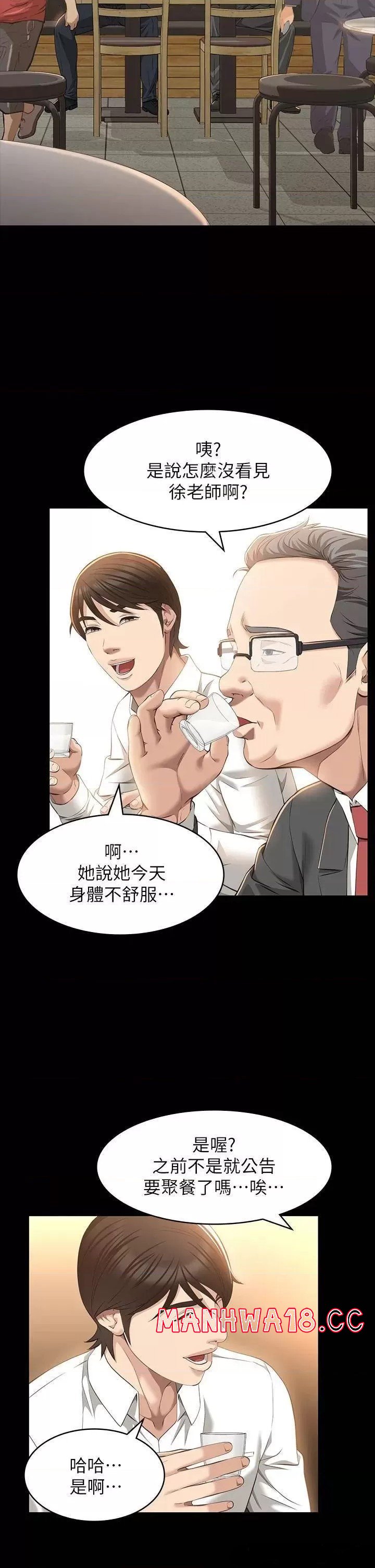 Resume Raw Chapter 30 Page 5