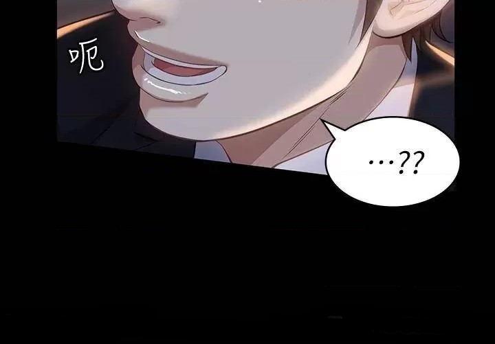 Resume Raw Chapter 31 Page 20