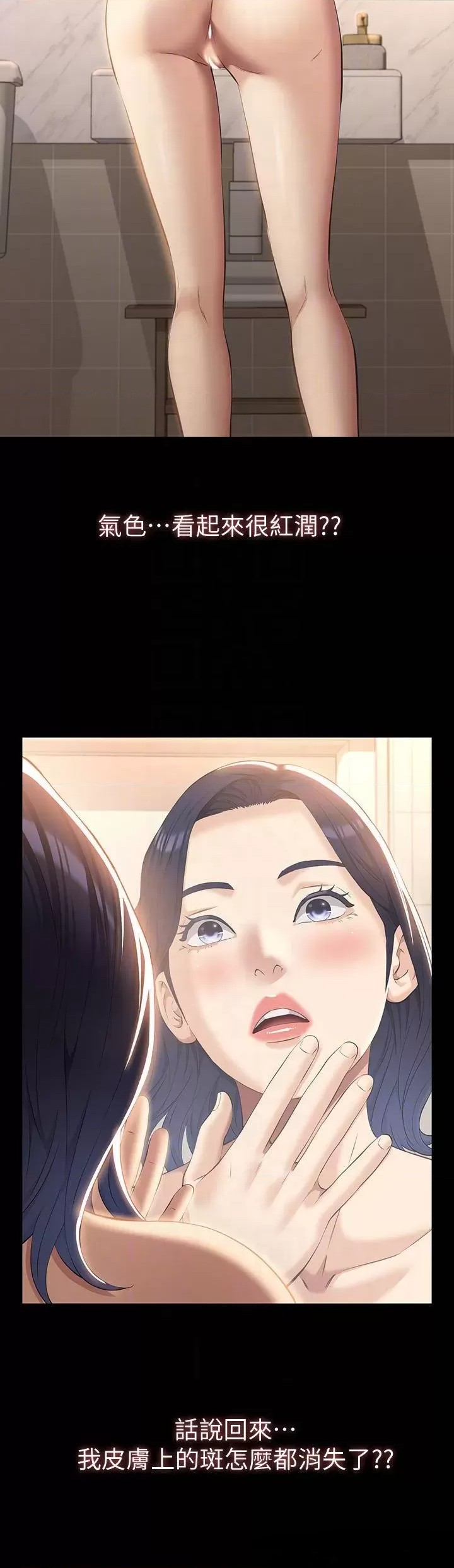 Resume Raw Chapter 32 Page 12
