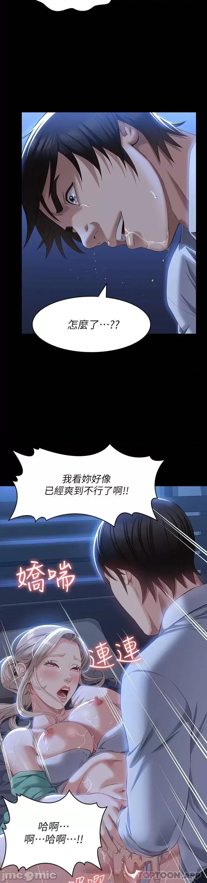 Resume Raw Chapter 32 Page 27