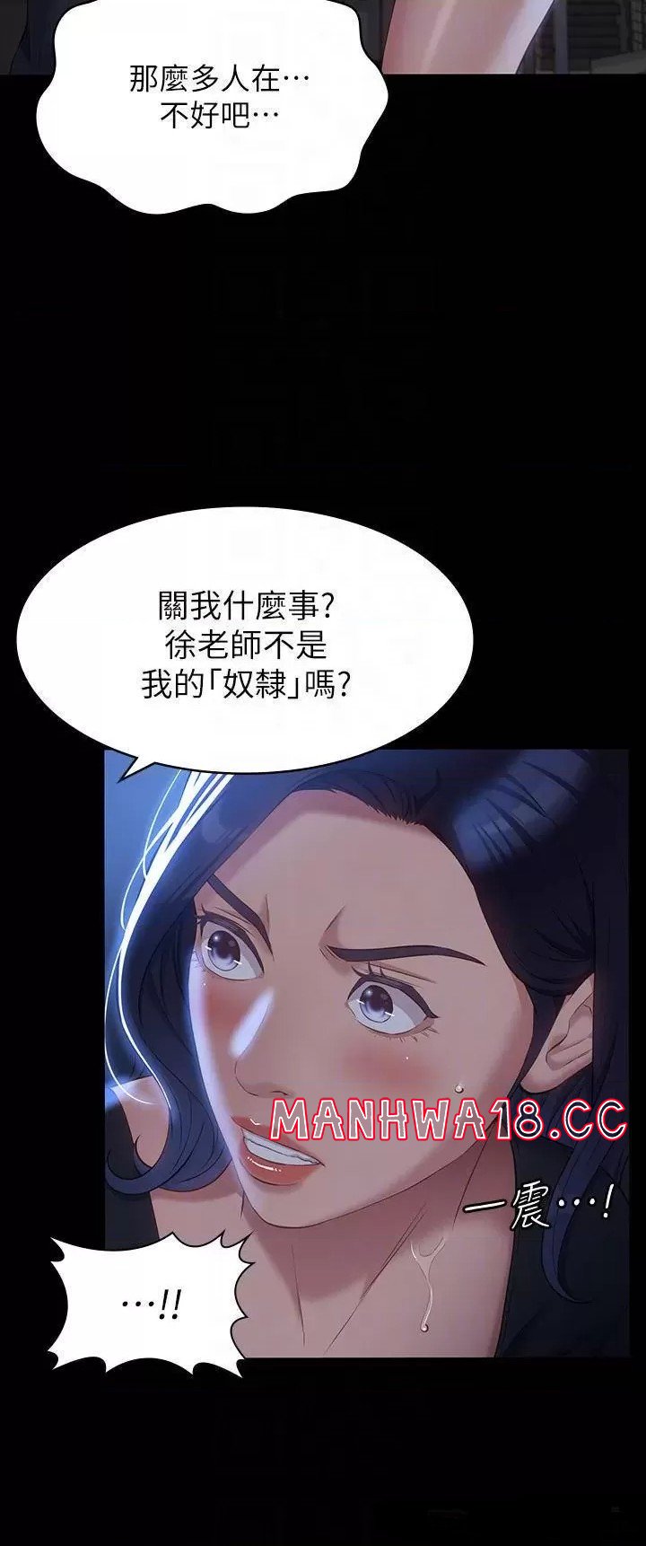 Resume Raw Chapter 32 Page 4
