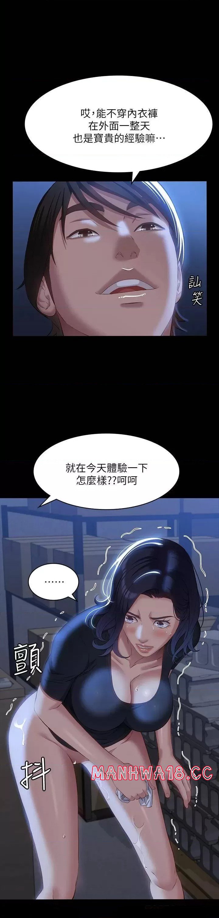 Resume Raw Chapter 32 Page 5