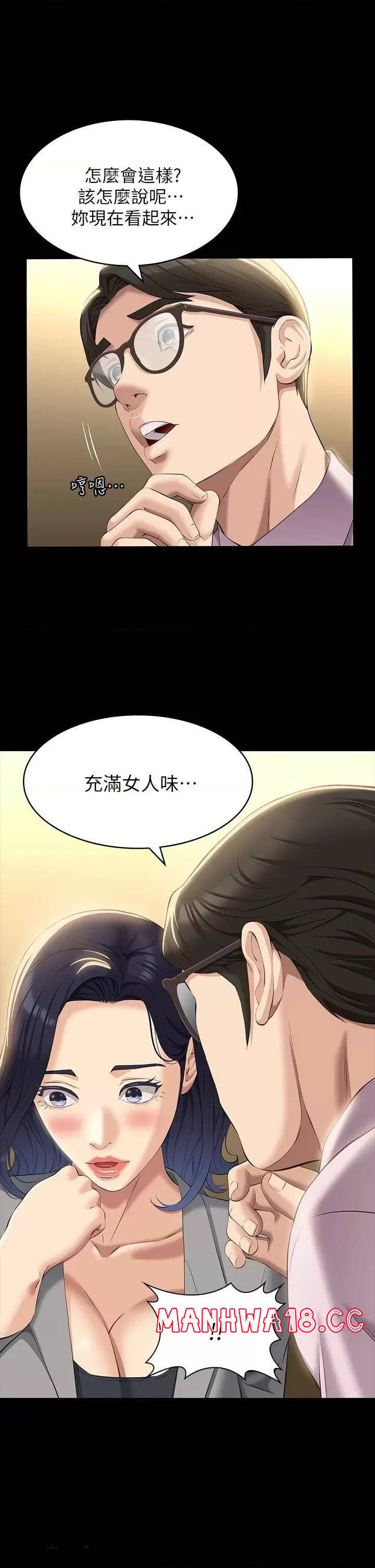 Resume Raw Chapter 32 Page 9