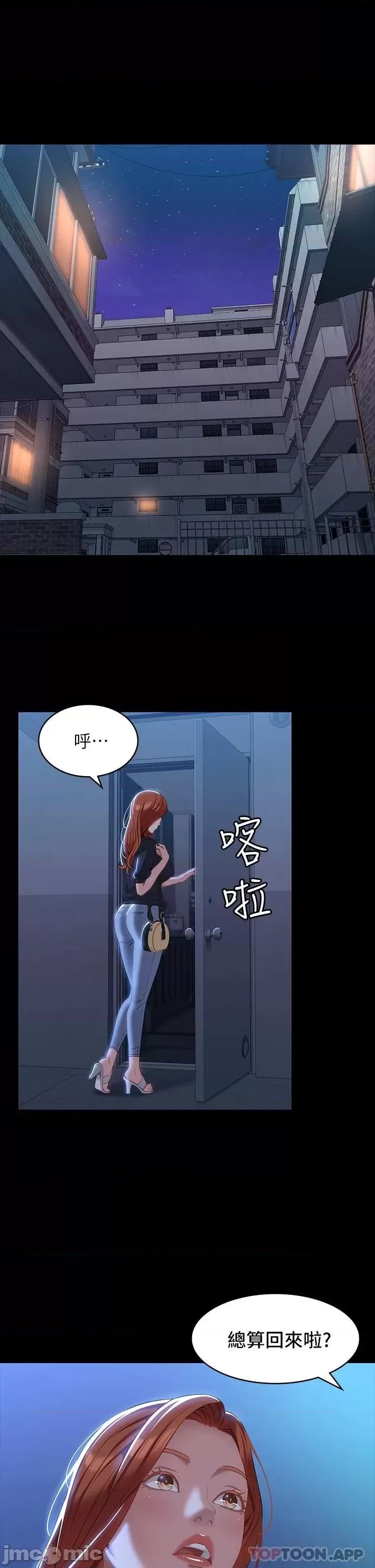 Resume Raw Chapter 33 Page 1