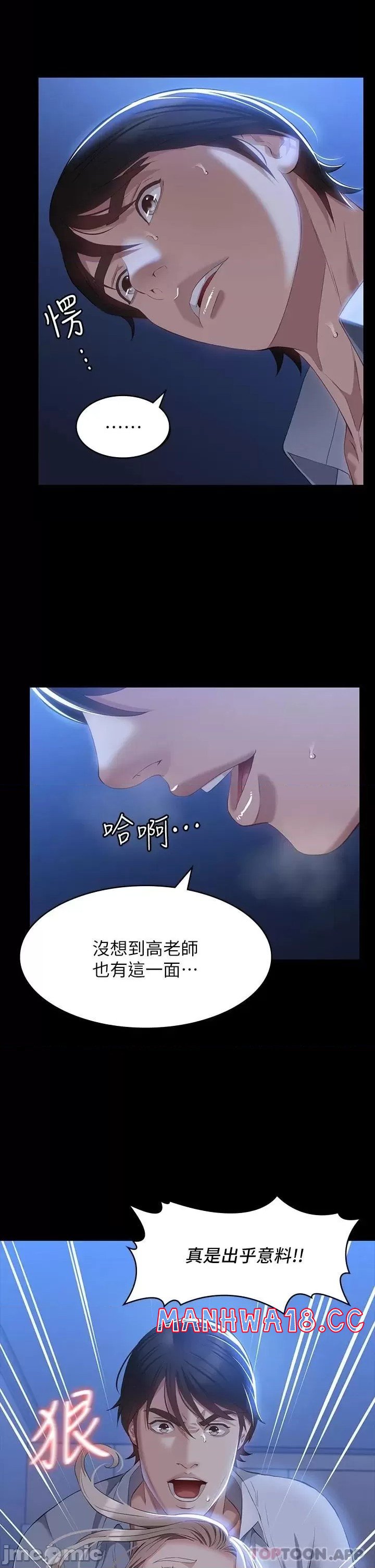 Resume Raw Chapter 33 Page 19