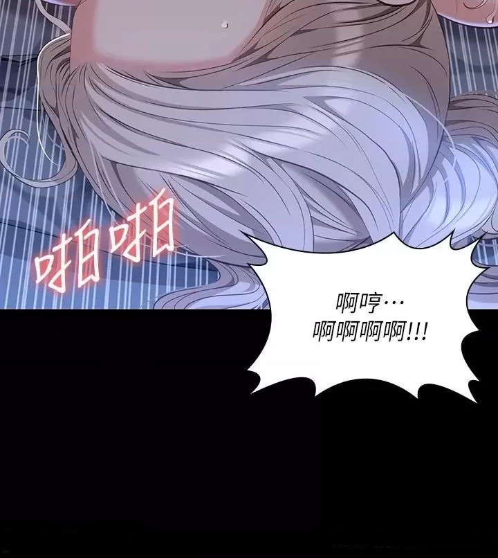 Resume Raw Chapter 33 Page 33