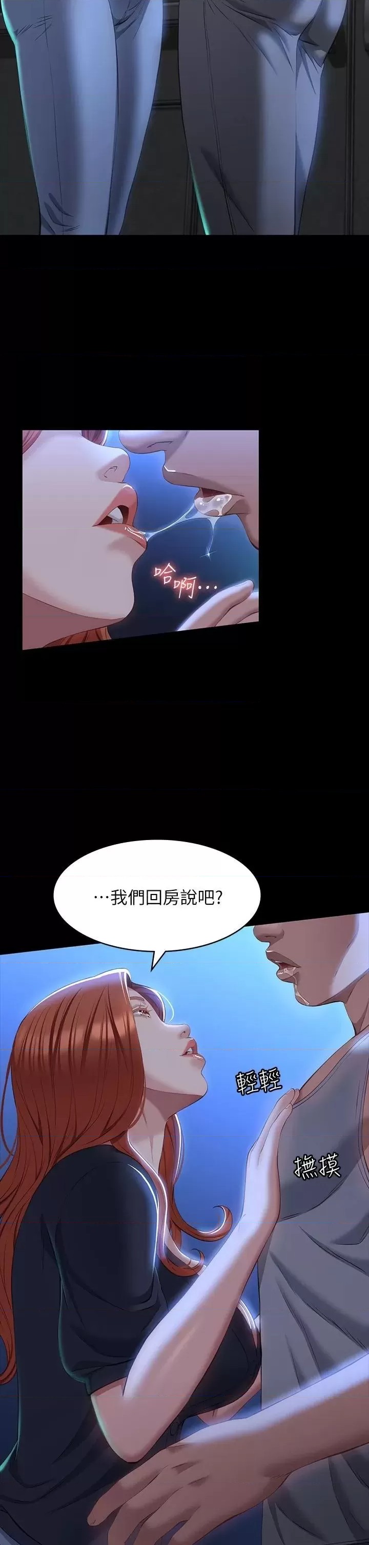 Resume Raw Chapter 33 Page 7