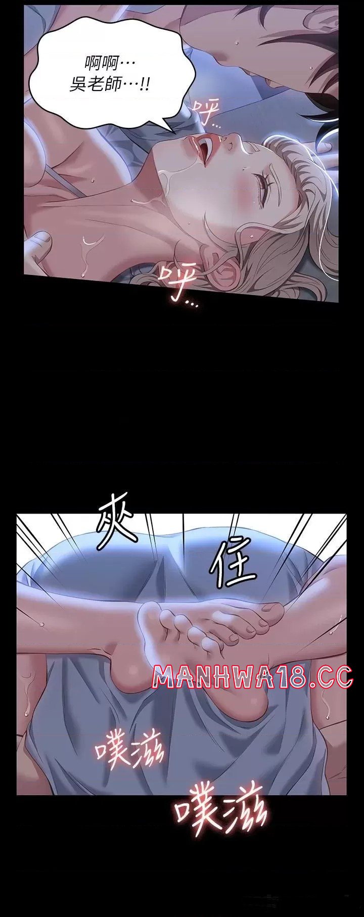 Resume Raw Chapter 34 Page 15