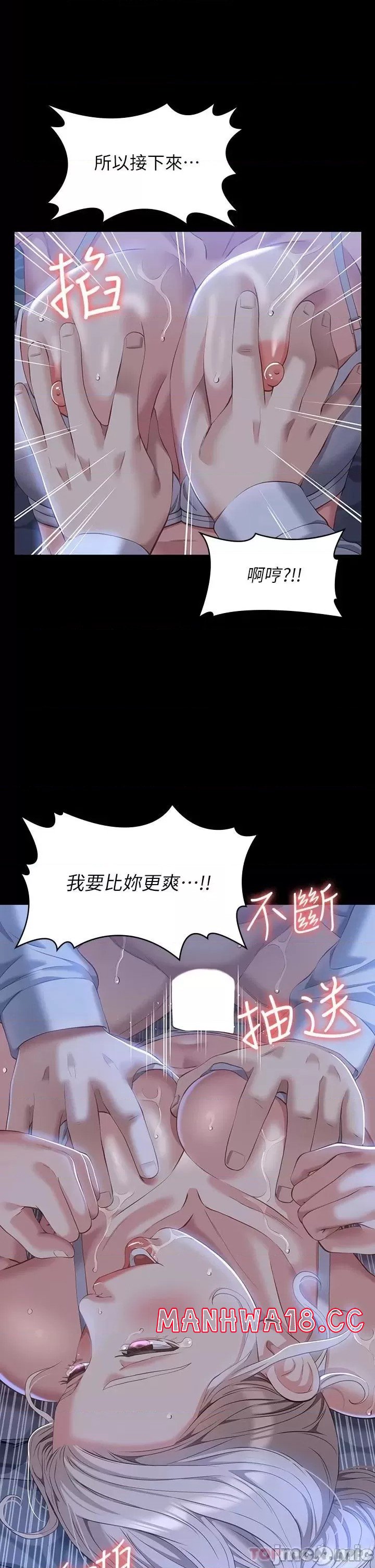 Resume Raw Chapter 34 Page 2