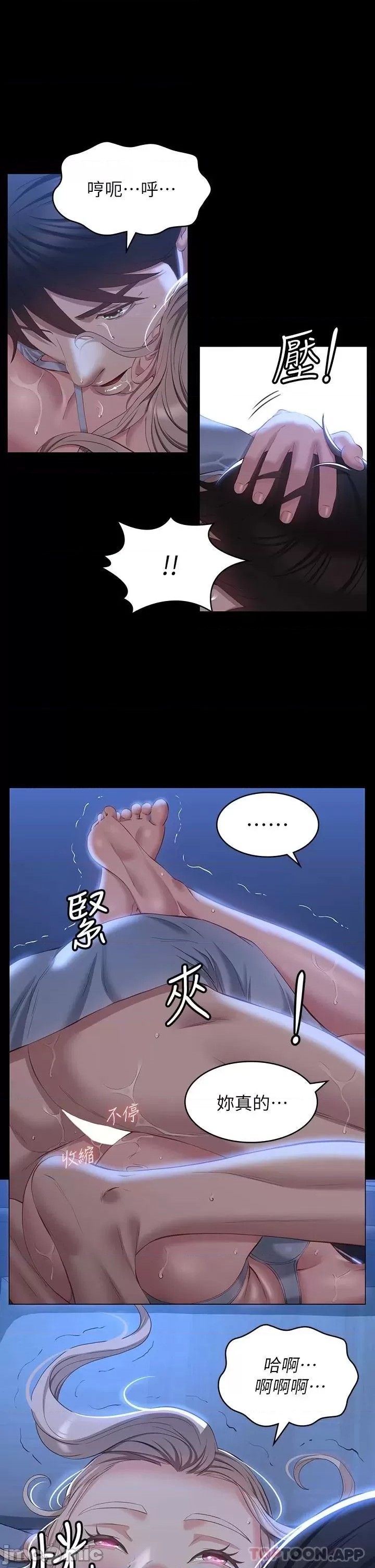 Resume Raw Chapter 34 Page 20