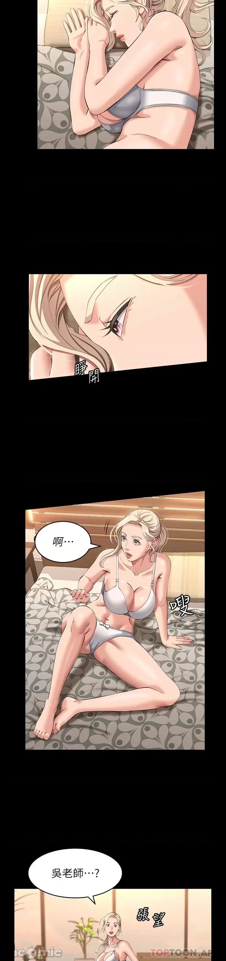 Resume Raw Chapter 34 Page 22