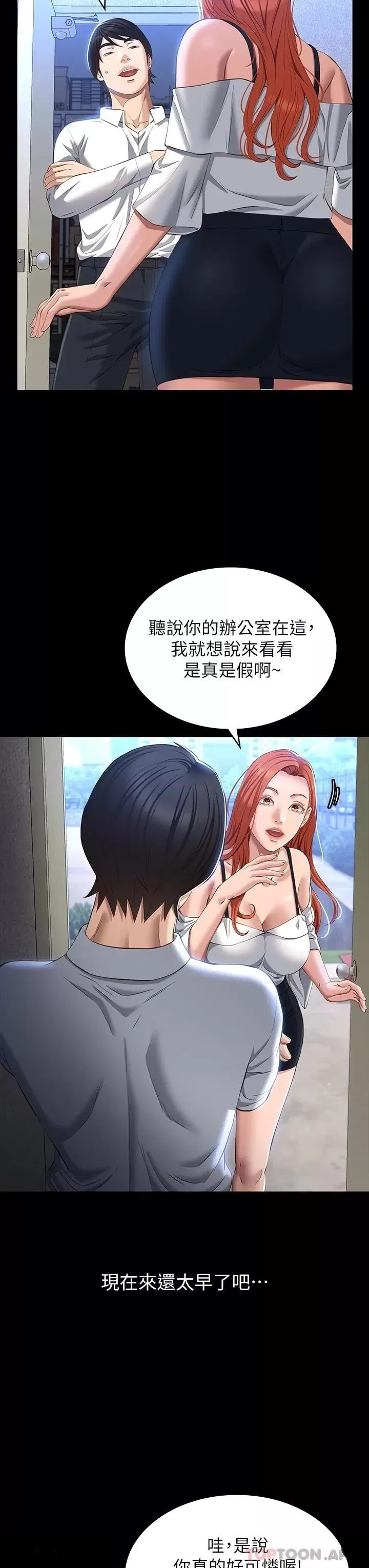 Resume Raw Chapter 34 Page 34