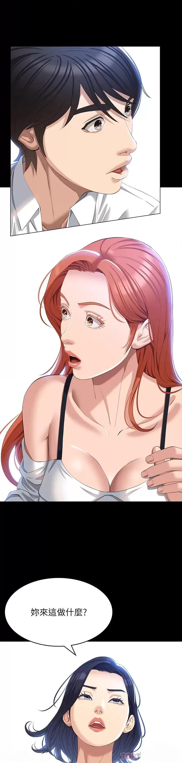 Resume Raw Chapter 34 Page 37