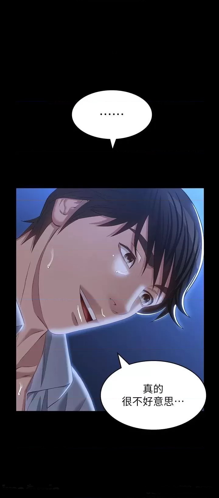 Resume Raw Chapter 34 Page 7