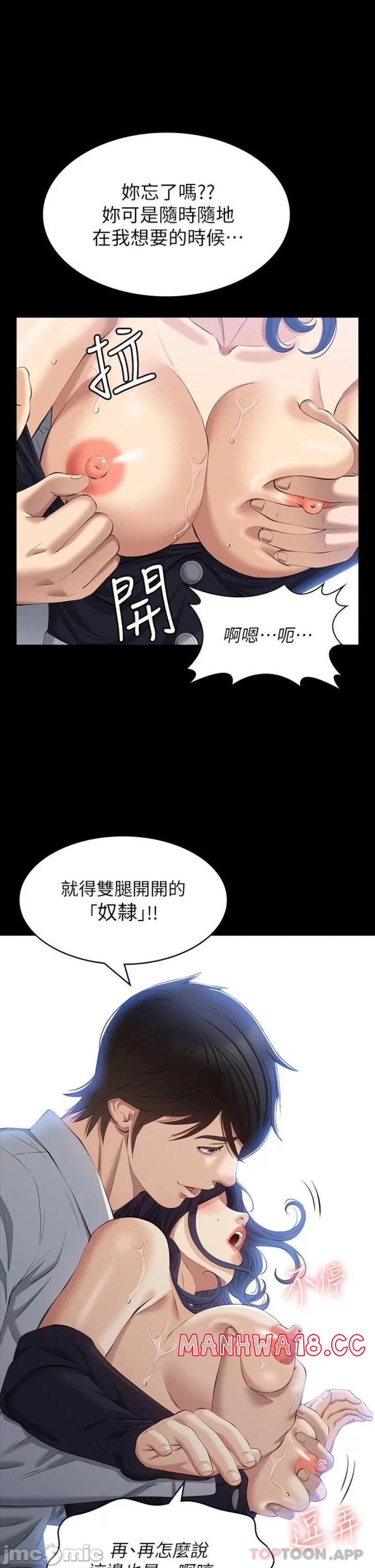 Resume Raw Chapter 35 Page 21