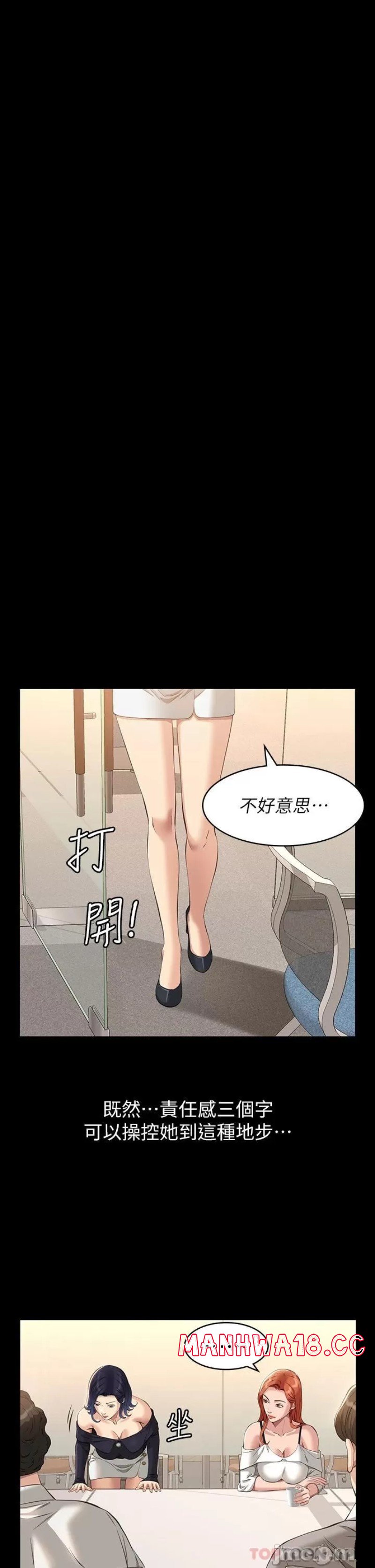 Resume Raw Chapter 35 Page 29