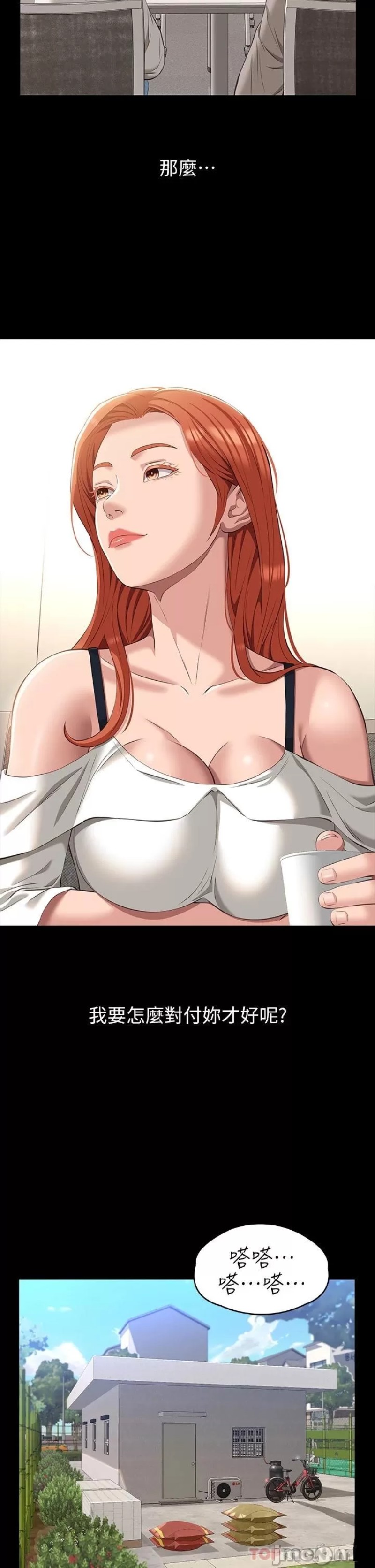Resume Raw Chapter 35 Page 30