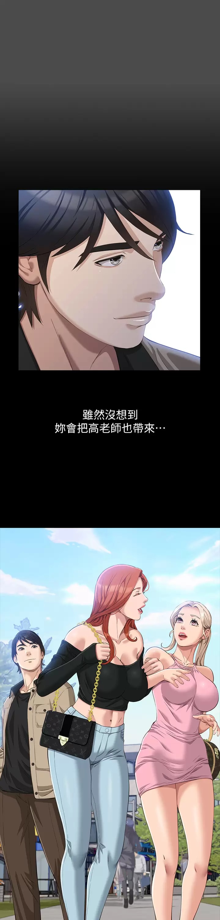 Resume Raw Chapter 36 Page 13