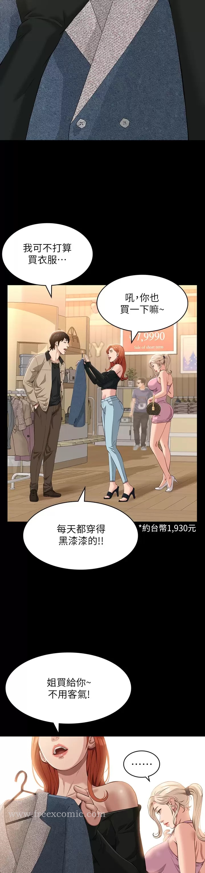 Resume Raw Chapter 36 Page 15