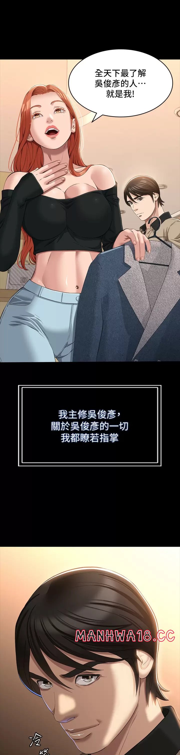 Resume Raw Chapter 36 Page 25