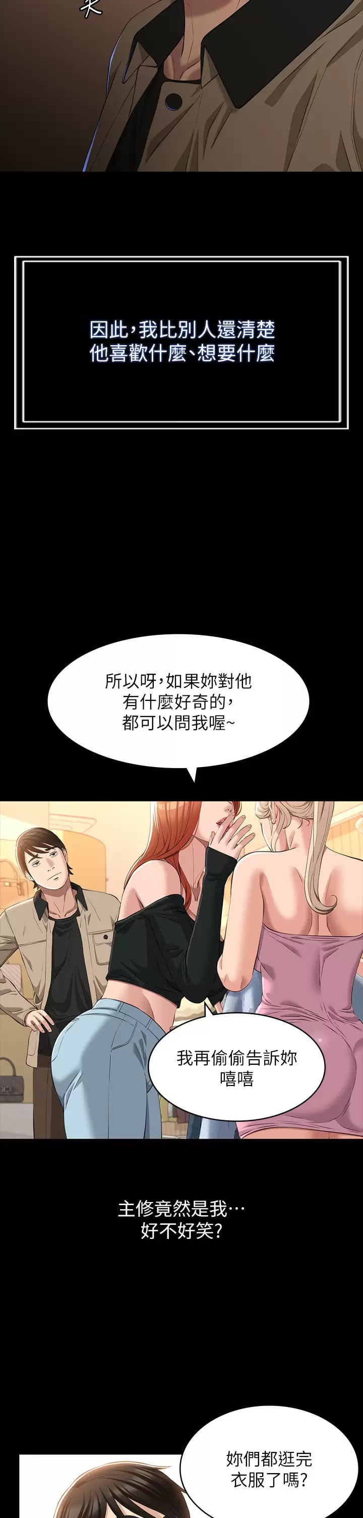 Resume Raw Chapter 36 Page 26