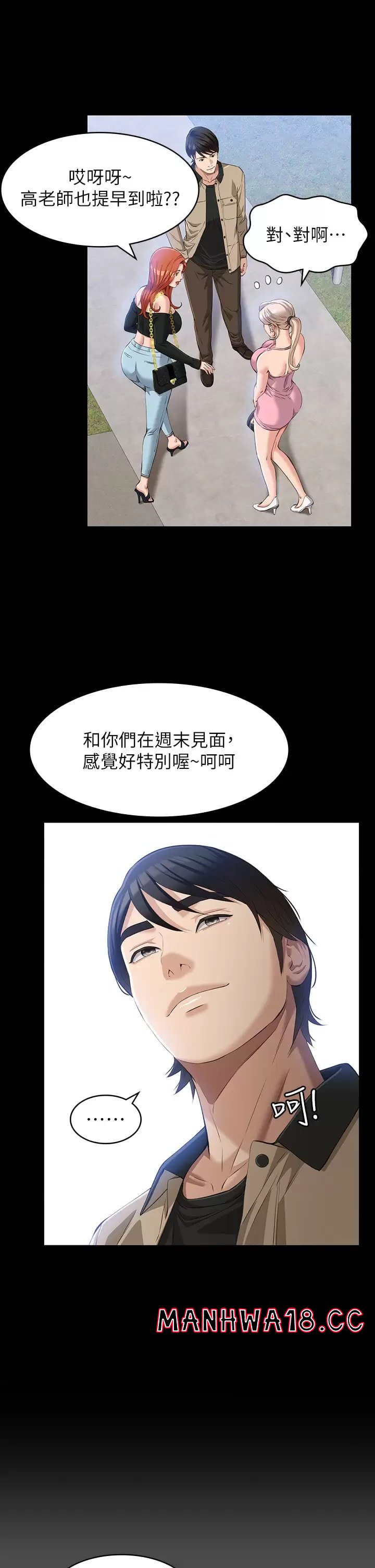 Resume Raw Chapter 36 Page 9