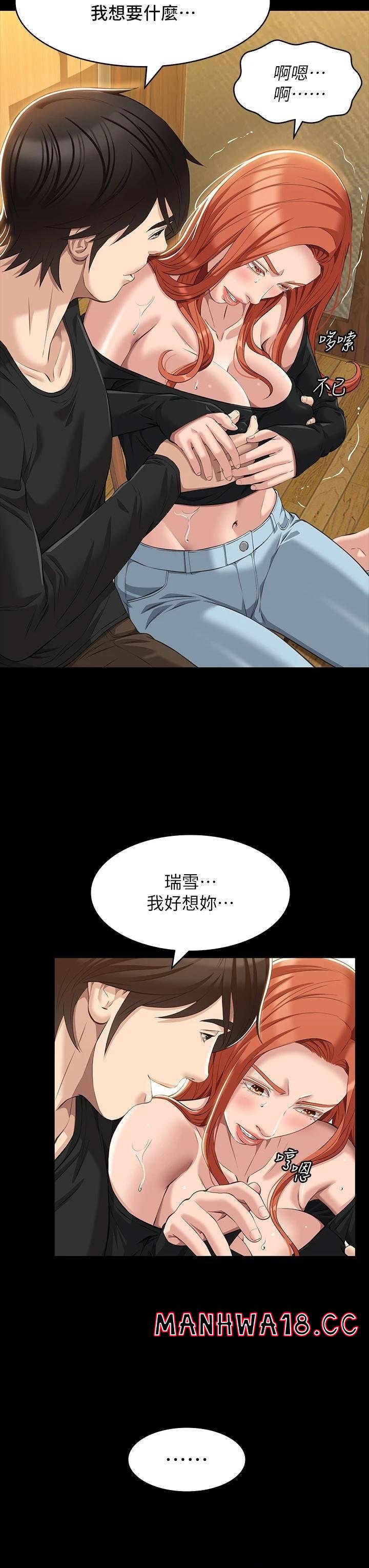Resume Raw Chapter 37 Page 22