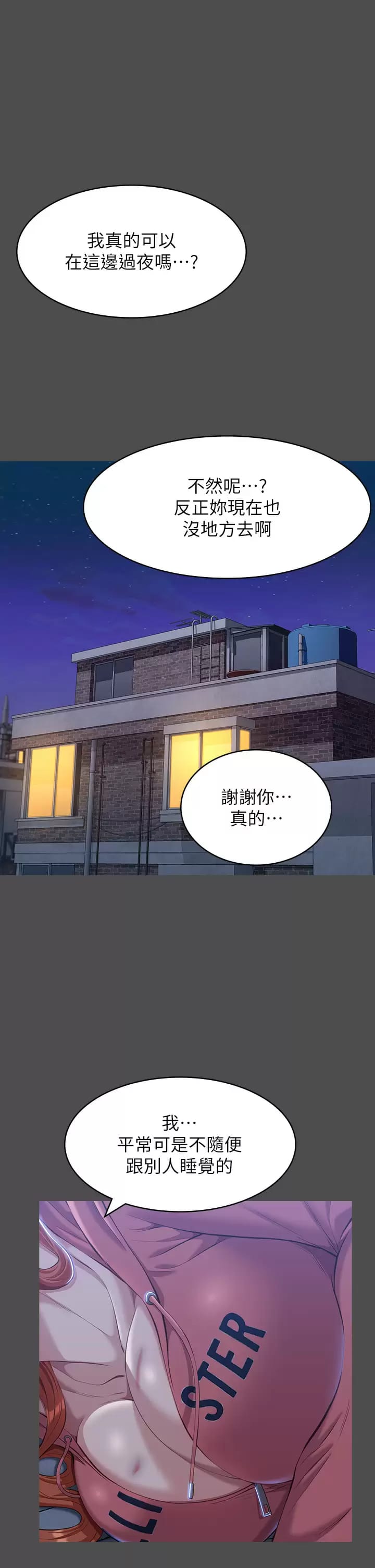 Resume Raw Chapter 38 Page 1