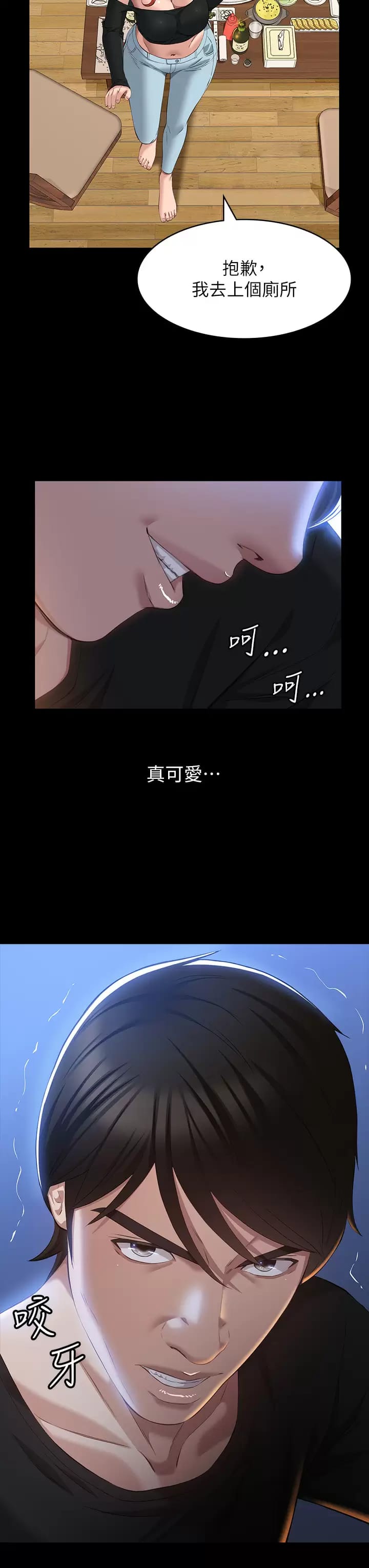 Resume Raw Chapter 38 Page 15