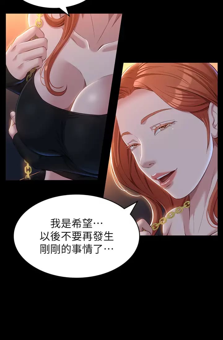 Resume Raw Chapter 38 Page 20